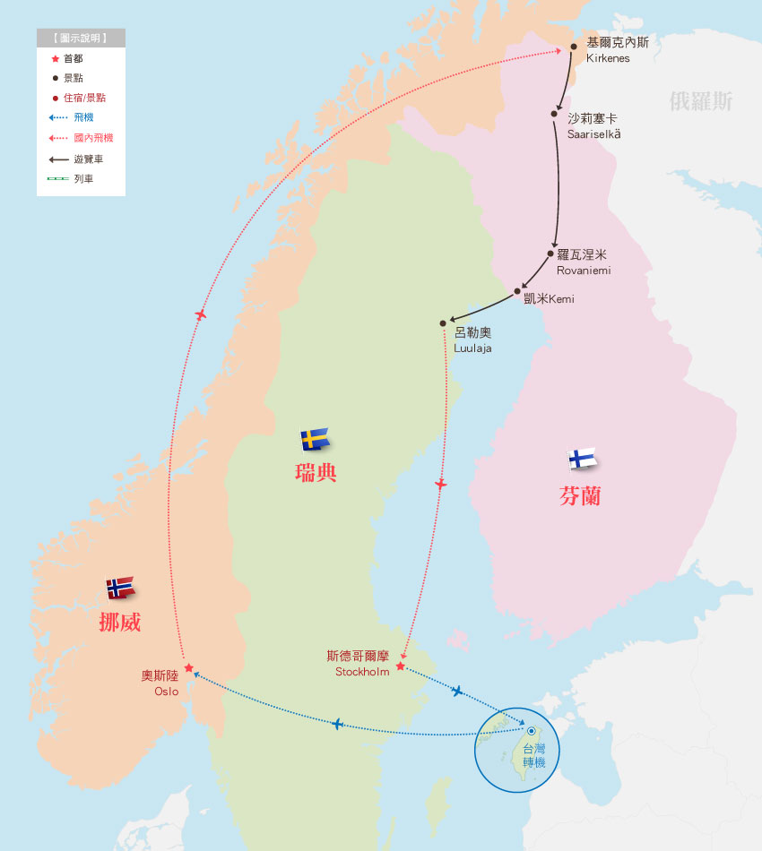 行程地圖